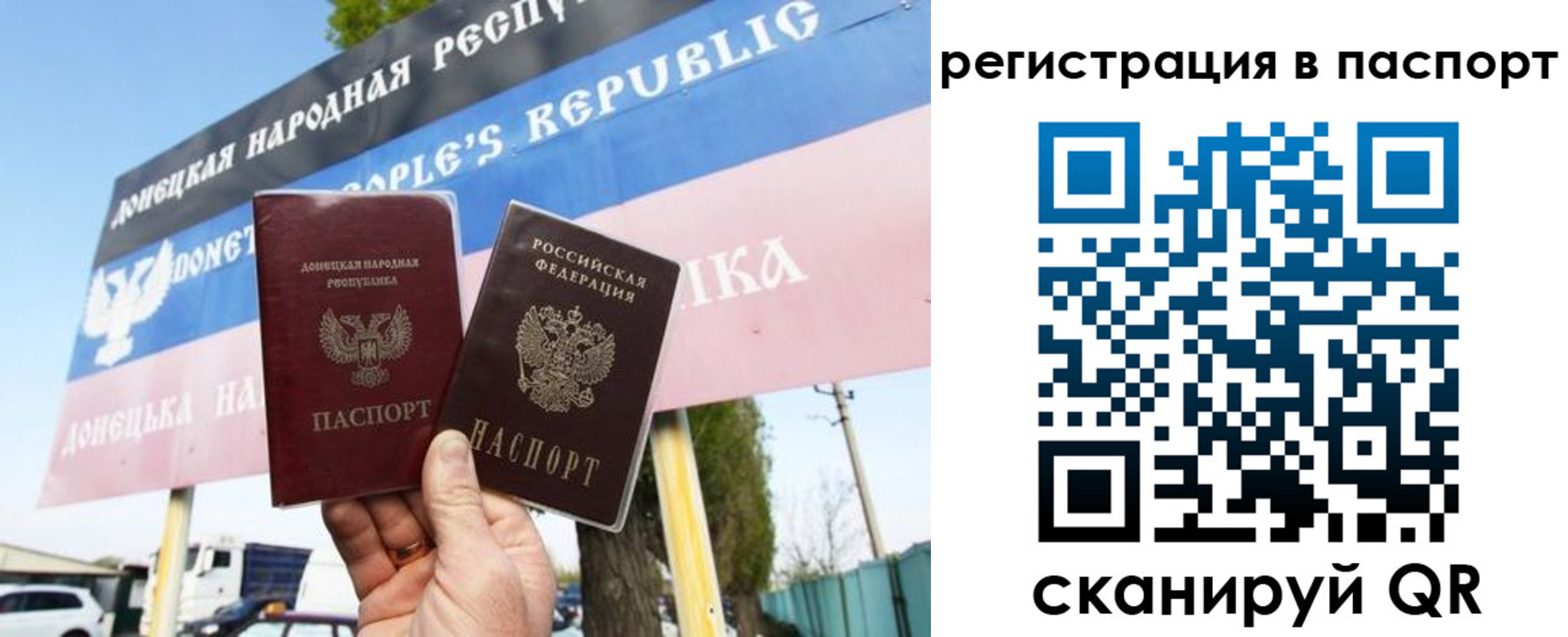 прописка поиск в Наволоках