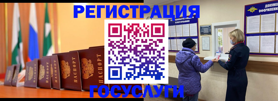 временная регистрация поиск в Наволоках