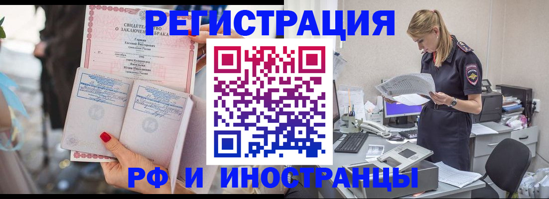 найти адрес прописки в Наволоках