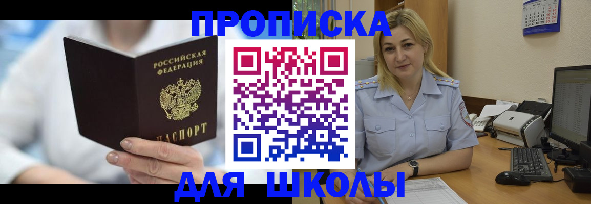 временная регистрация 2025 в Наволоках