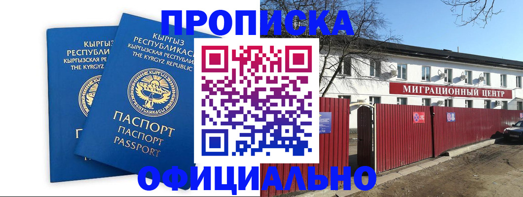 миграционный учет в Наволоках
